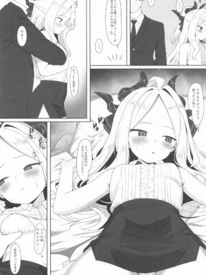 [ロリポ＊] 甘い夜空の奏で方 (ブルーアーカイブ)_04