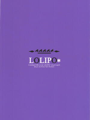 [ロリポ＊] 甘い夜空の奏で方 (ブルーアーカイブ)_18