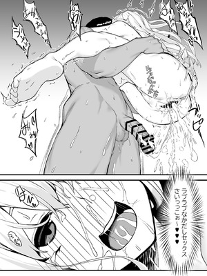 [六丁の目 (おりーぶ)] 野中さん、おマンコ貸してください！[DL版]_31