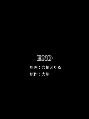 [DLメイト (大塚、穴掘どりる)] 催眠家族～催眠術を使って俺は人の家族を自分のモノにした｜催眠家族～利用催眠术，我将他人的家室据为己有 [蓝枫个人翻译]_22