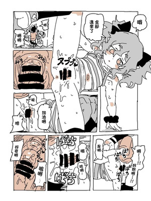 [LFTN] ユキちゃんとプール [中国翻訳]_06