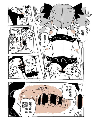 [LFTN] ユキちゃんとプール [中国翻訳]_13