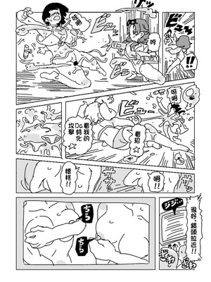 [LFTN] 水着脱がせ合いバトル！[中国翻訳]_04