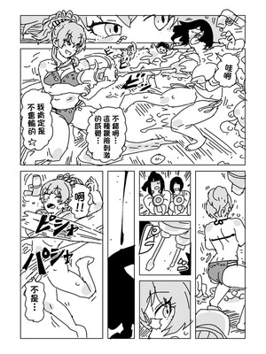 [LFTN] 水着脱がせ合いバトル！[中国翻訳]_06