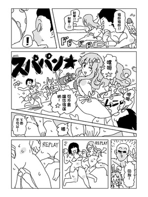 [LFTN] 水着脱がせ合いバトル！[中国翻訳]_09