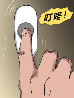 [Zetto] Sinful Lust 4 [Chinese] (個人中文機翻)_059