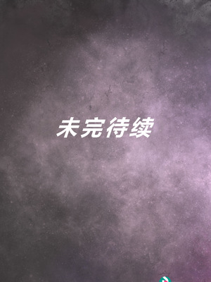 [Zetto] Sinful Lust 4 [Chinese] (個人中文機翻)_062