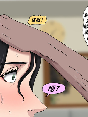 [Zetto] Sinful Lust 4 [Chinese] (個人中文機翻)_084