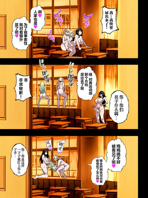 [筋肉亭 (macho。)] ふたなりSISTERSII [贱兔汉化组]_50