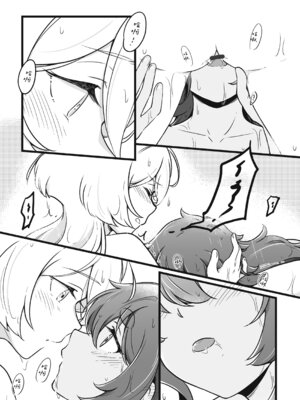 [西宿舍洗衣間 (Tonton)] 很明顯吧(機動戦士ガンダム 水星の魔女) [中国語] [DL版]_12