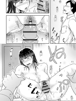 [黒金さつき] 人妻でも抱いてみれば [中国翻訳] [DL版]_050