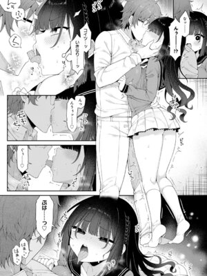 COMIC アンスリウム 2026年1月号 [DL版]_028