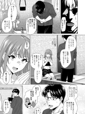 COMIC アンスリウム 2026年1月号 [DL版]_078