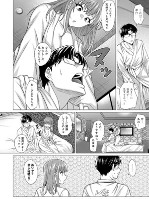 COMIC アンスリウム 2026年1月号 [DL版]_081