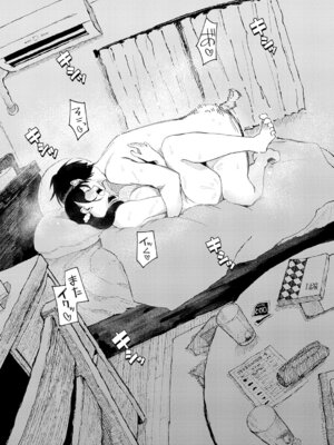 COMIC アンスリウム 2026年1月号 [DL版]_333