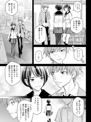 COMIC アンスリウム 2026年1月号 [DL版]_374