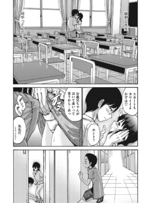 [アンソロジー] LQ -Little Queen- Vol.66 [DL版]_025