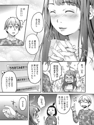 [アンソロジー] LQ -Little Queen- Vol.66 [DL版]_095