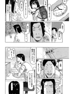 [アンソロジー] LQ -Little Queen- Vol.66 [DL版]_137