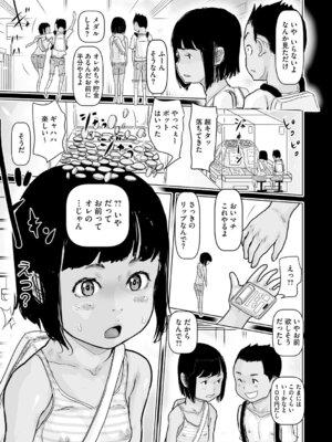 [アンソロジー] LQ -Little Queen- Vol.66 [DL版]_174