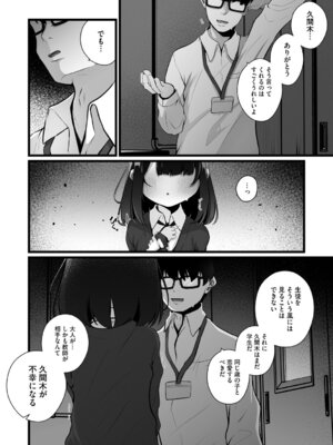 [アンソロジー] リトルガールストライク Vol.37 [DL版]_005