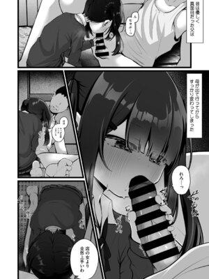 [アンソロジー] リトルガールストライク Vol.37 [DL版]_009