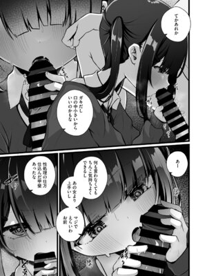 [アンソロジー] リトルガールストライク Vol.37 [DL版]_010