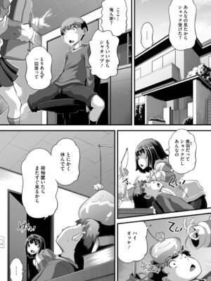 [アンソロジー] リトルガールストライク Vol.37 [DL版]_034