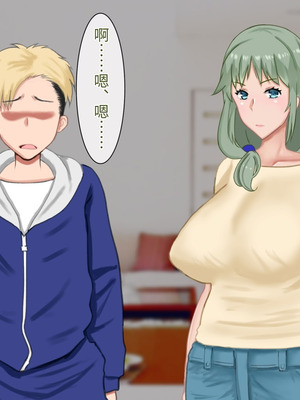 [西門家] 息子の借金を肉体返済させられた巨乳母〜寝取られて、孕まされて【老夫个人机翻润色】_031