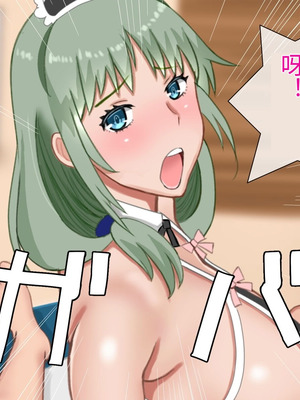 [西門家] 息子の借金を肉体返済させられた巨乳母〜寝取られて、孕まされて【老夫个人机翻润色】_227