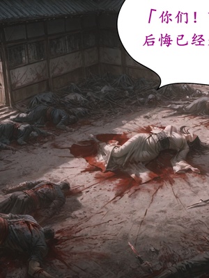 陆雪琪篇 淫女道 淫梦 01-02_022__020