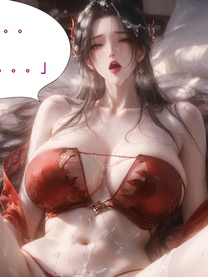 陆雪琪篇 淫女道 淫梦 01-02_075__073