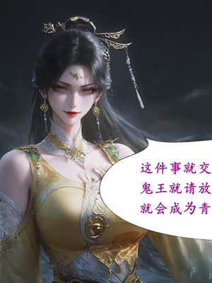 陆雪琪篇 淫女道 淫梦 01-02_100__098