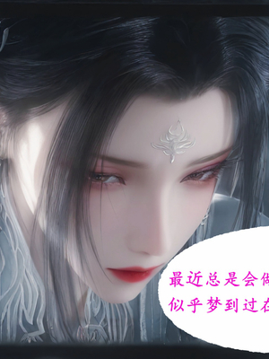 陆雪琪篇 淫女道 淫梦 01-02_109__004