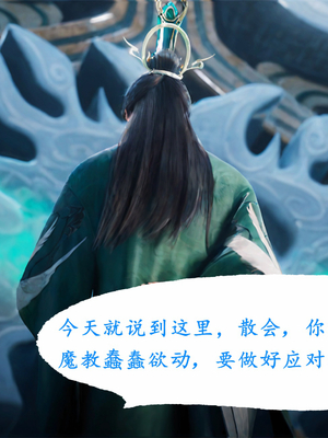 陆雪琪篇 淫女道 淫梦 01-02_126__021