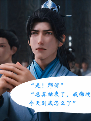 陆雪琪篇 淫女道 淫梦 01-02_127__022