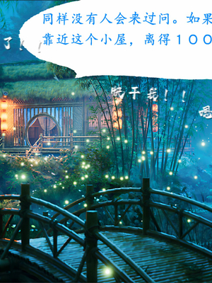 陆雪琪篇 淫女道 淫梦 01-02_174__069