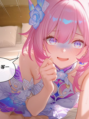 [Crimson]昔涟上 [AI Generated]_033_0033