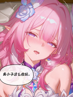 [Crimson]昔涟上 [AI Generated]_051_0051