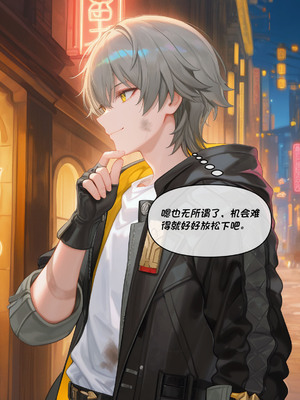 [Crimson]昔涟上 [AI Generated]_009_0009