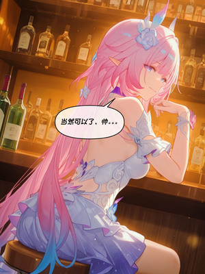 [Crimson]昔涟上 [AI Generated]_013_0013