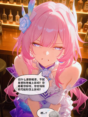 [Crimson]昔涟上 [AI Generated]_015_0015