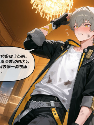 [Crimson]昔涟上 [AI Generated]_017_0017