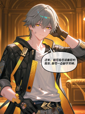 [Crimson]昔涟上 [AI Generated]_018_0018