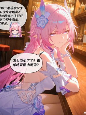 [Crimson]昔涟上 [AI Generated]_020_0020