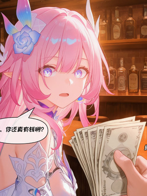 [Crimson]昔涟上 [AI Generated]_022_0022