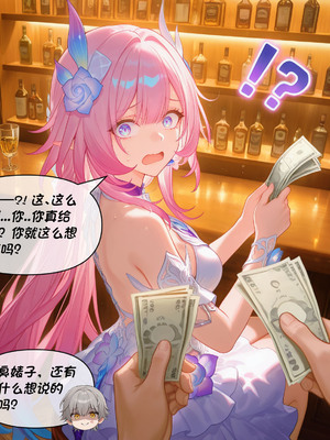 [Crimson]昔涟上 [AI Generated]_024_0024