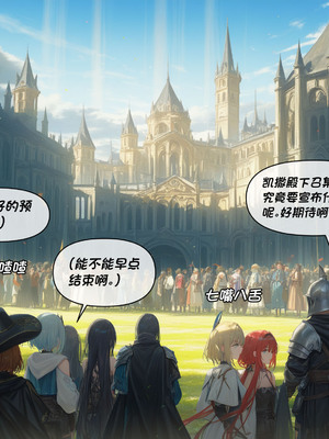 [Crimson]昔涟下 [AI Generated]