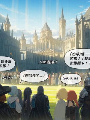 [Crimson]昔涟下 [AI Generated]_016_16