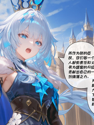 [Crimson]昔涟下 [AI Generated]_019_19